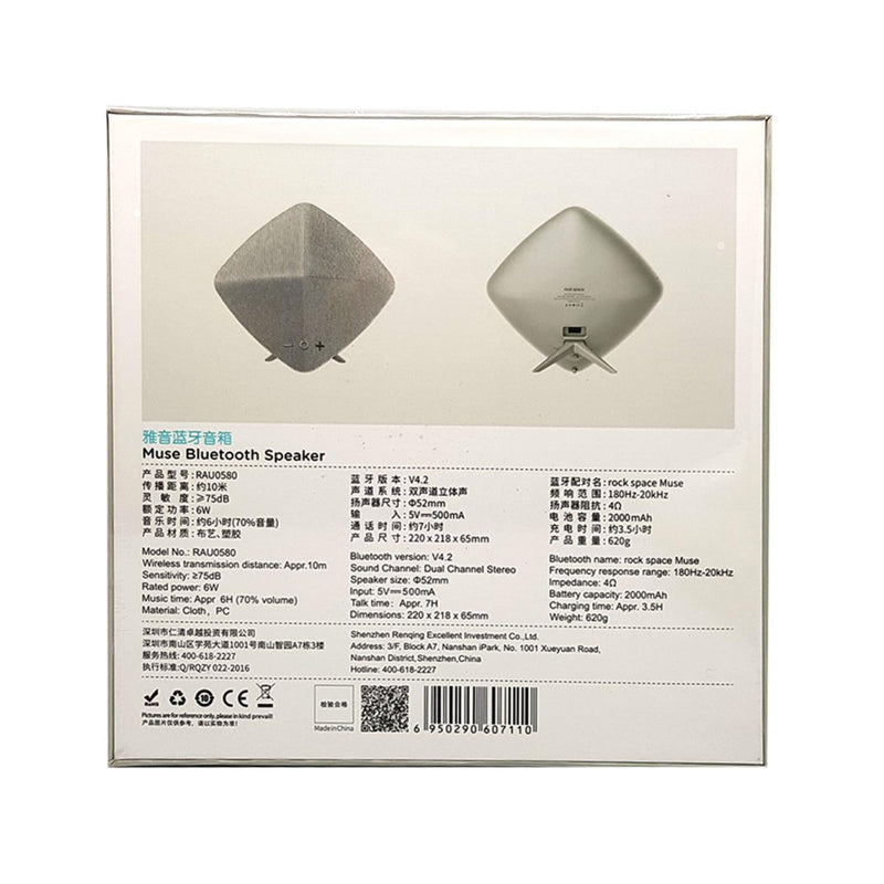 Rock Space Muse Bluetooth Speaker (Gray)